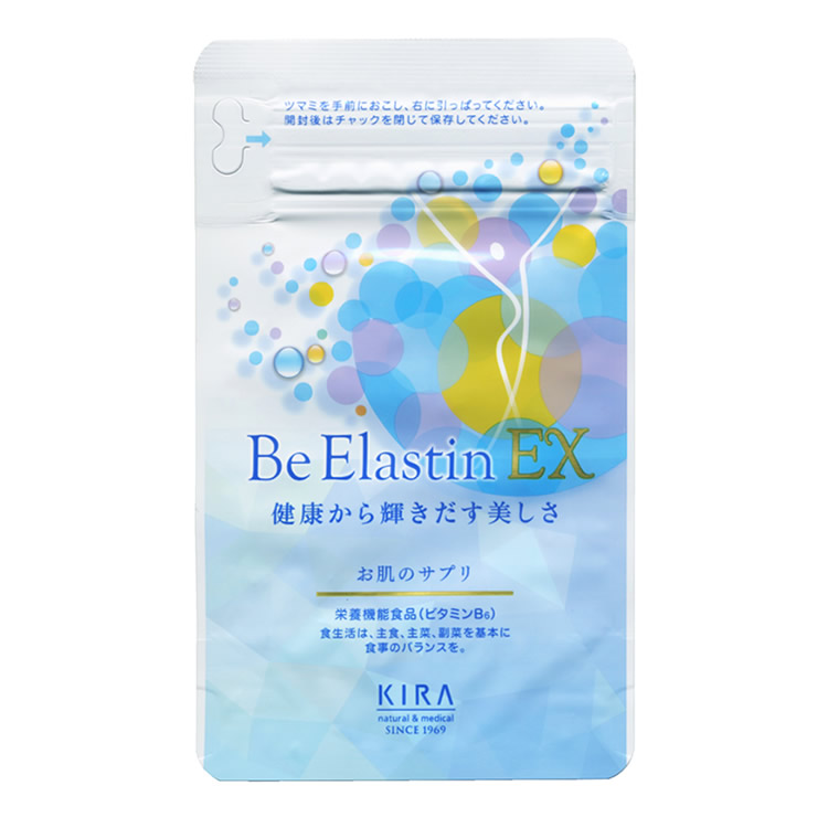 飲む美容液